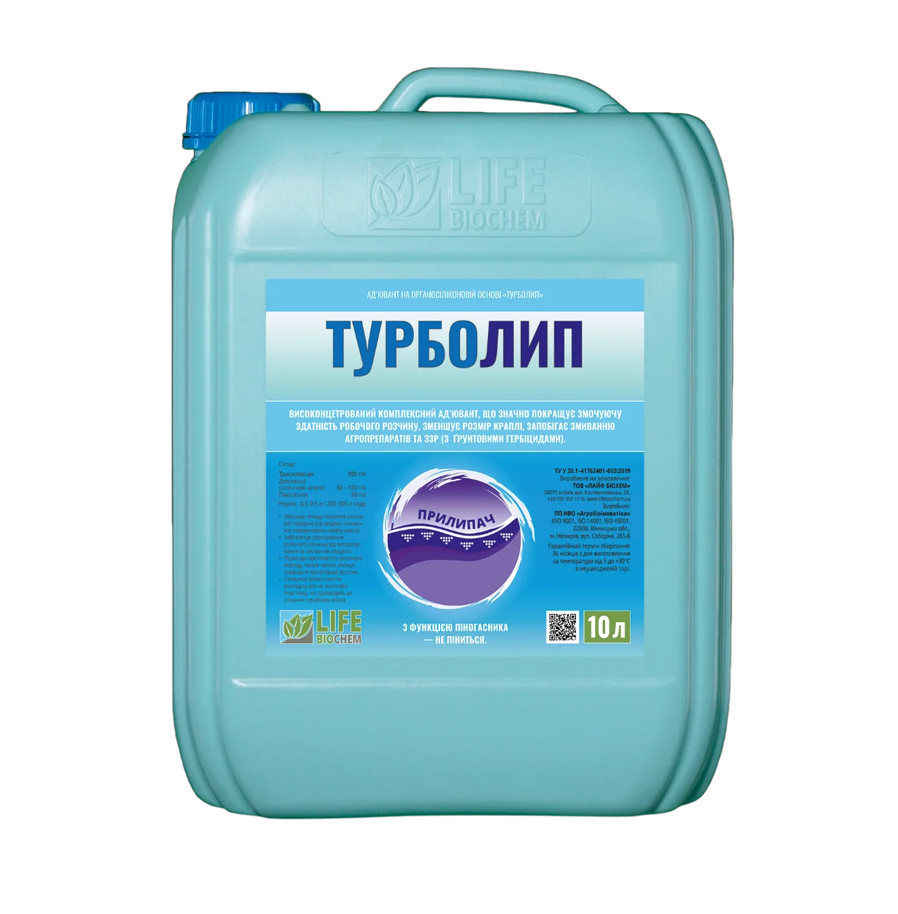 Турболип Прилипач (ґрунтовий)