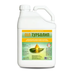 Оіл Турболип (new)