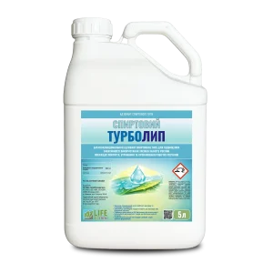 Спиртовий Турболип (Ексклюзив "Спектр-Агро")