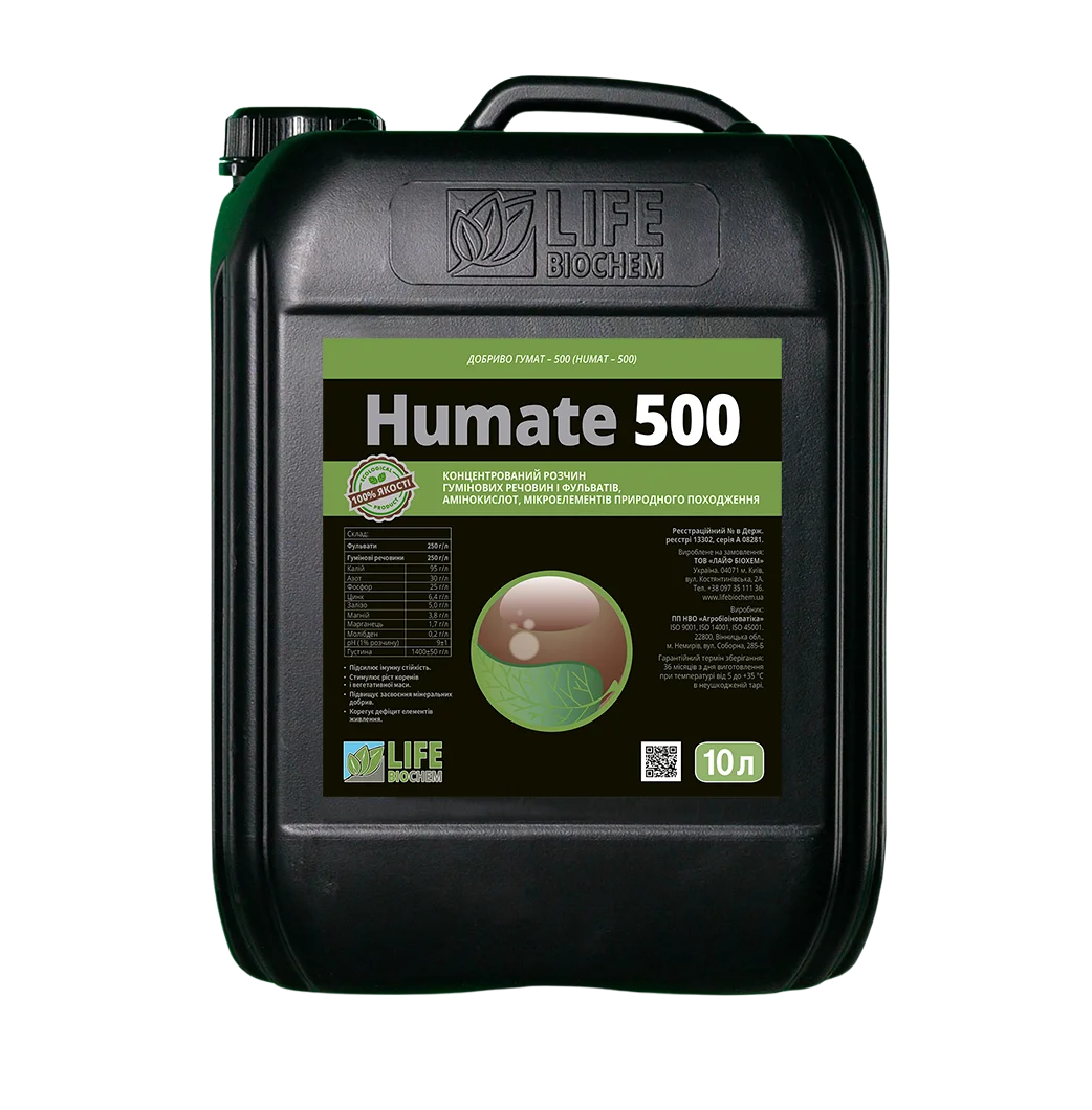 Гумат 500