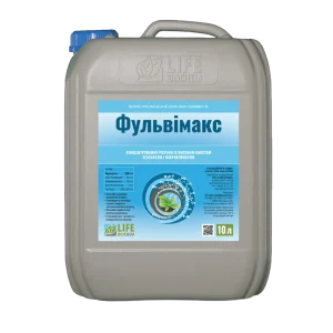 Фульвімакс