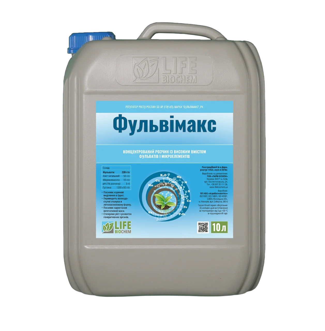 Фульвімакс