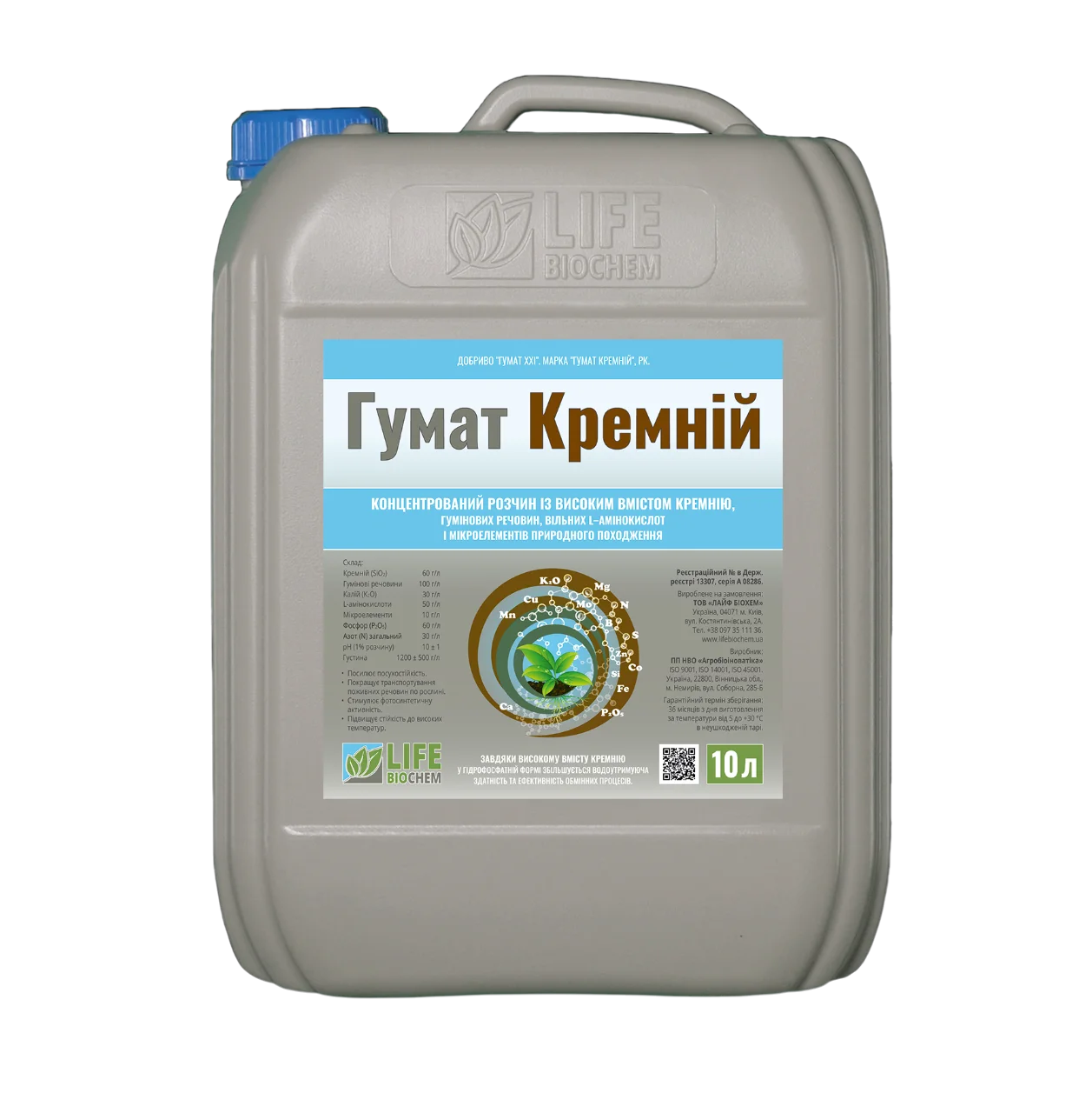 Гумат Кремній