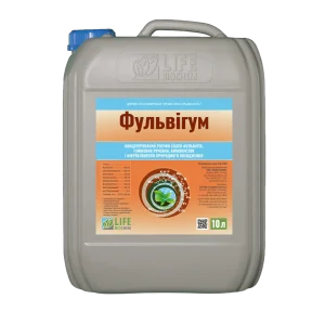 Фульвігум