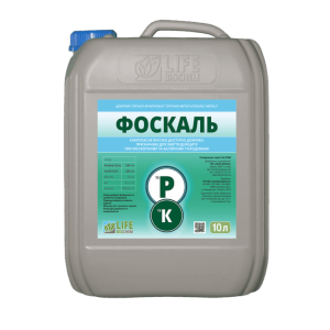 ФОСКАЛЬ