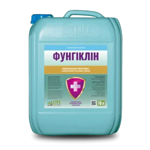 ФУНГІКЛІН