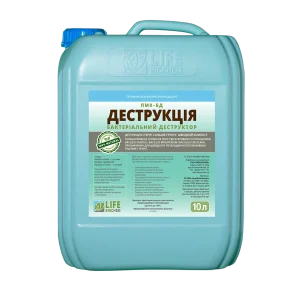 ПМК-БД “ДЕСТРУКЦІЯ”