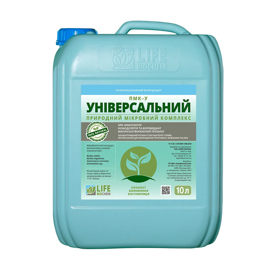 ПМК-У “УНІВЕРСАЛЬНИЙ”