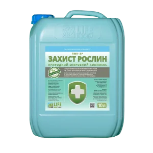 ПМК-ЗР “ЗАХИСТ РОСЛИН”