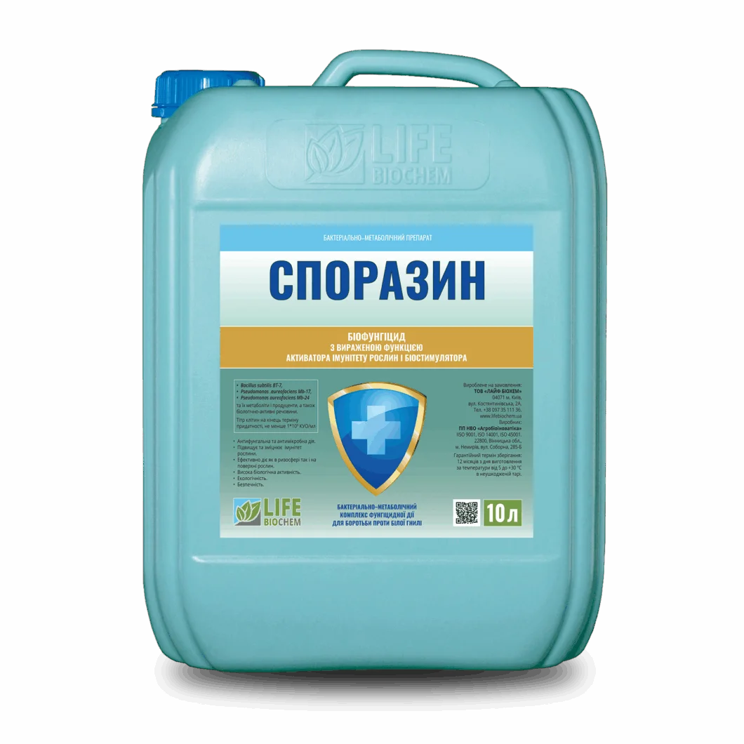 СПОРАЗИН