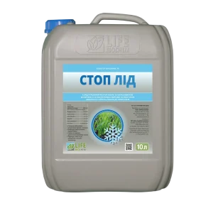 СТОП ЛІД