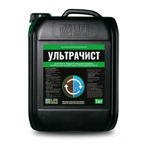 УЛЬТРАЧИСТ