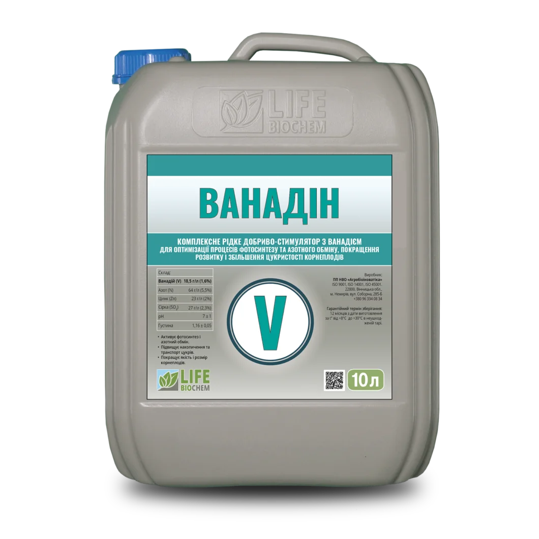 ВАНАДІН (NEW)