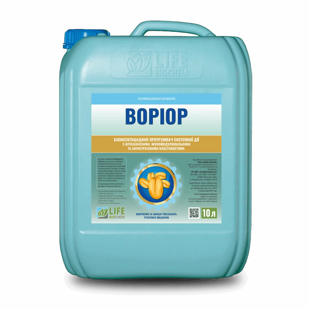 ВОРІОР